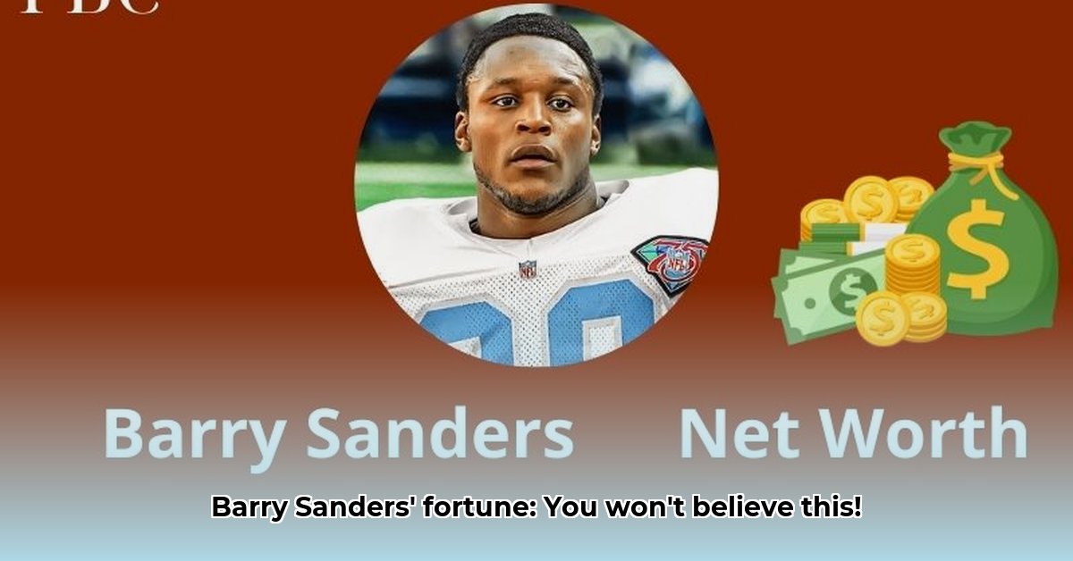 barry-sanders-net-worth-today